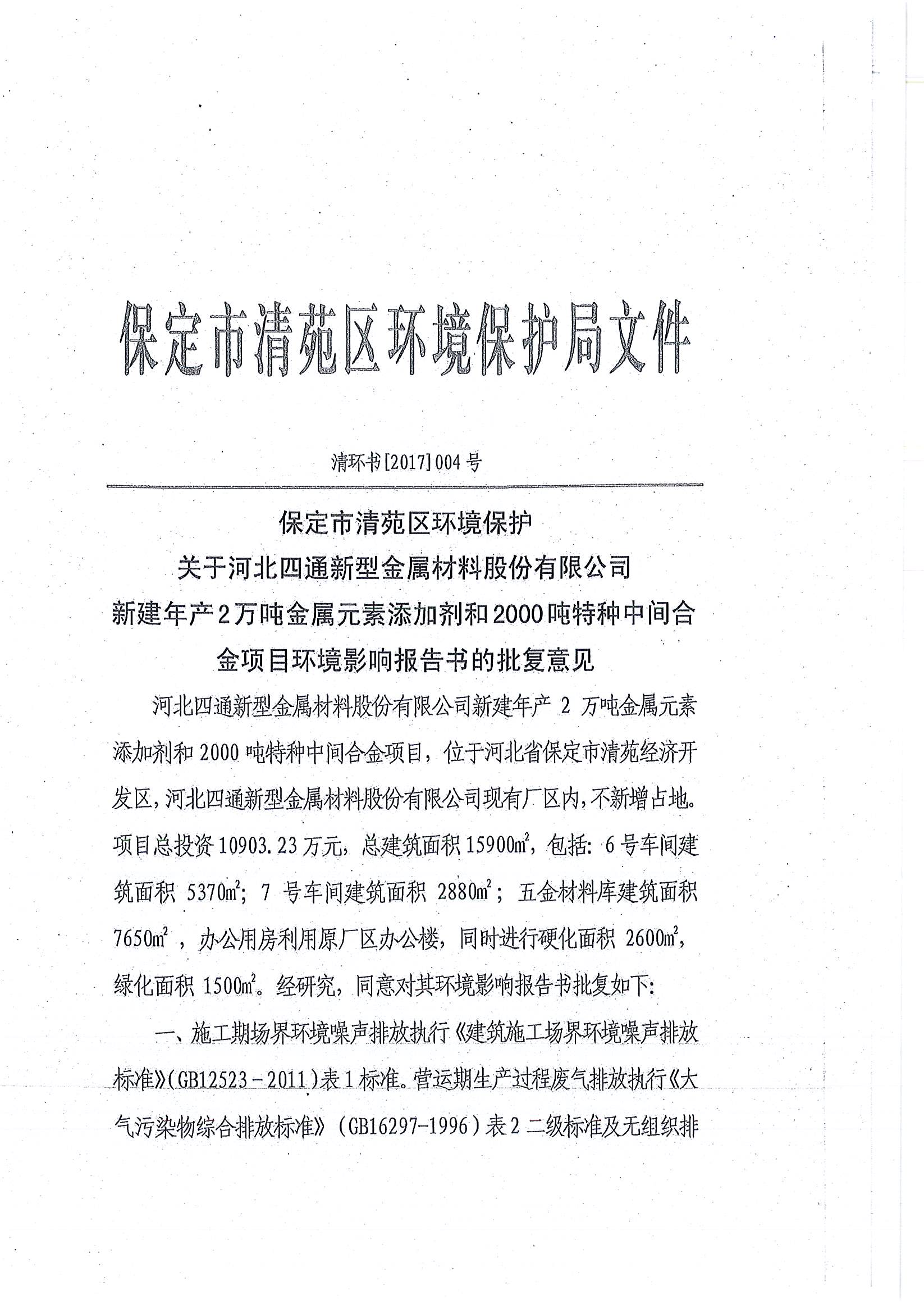 海燕策略百家论坛