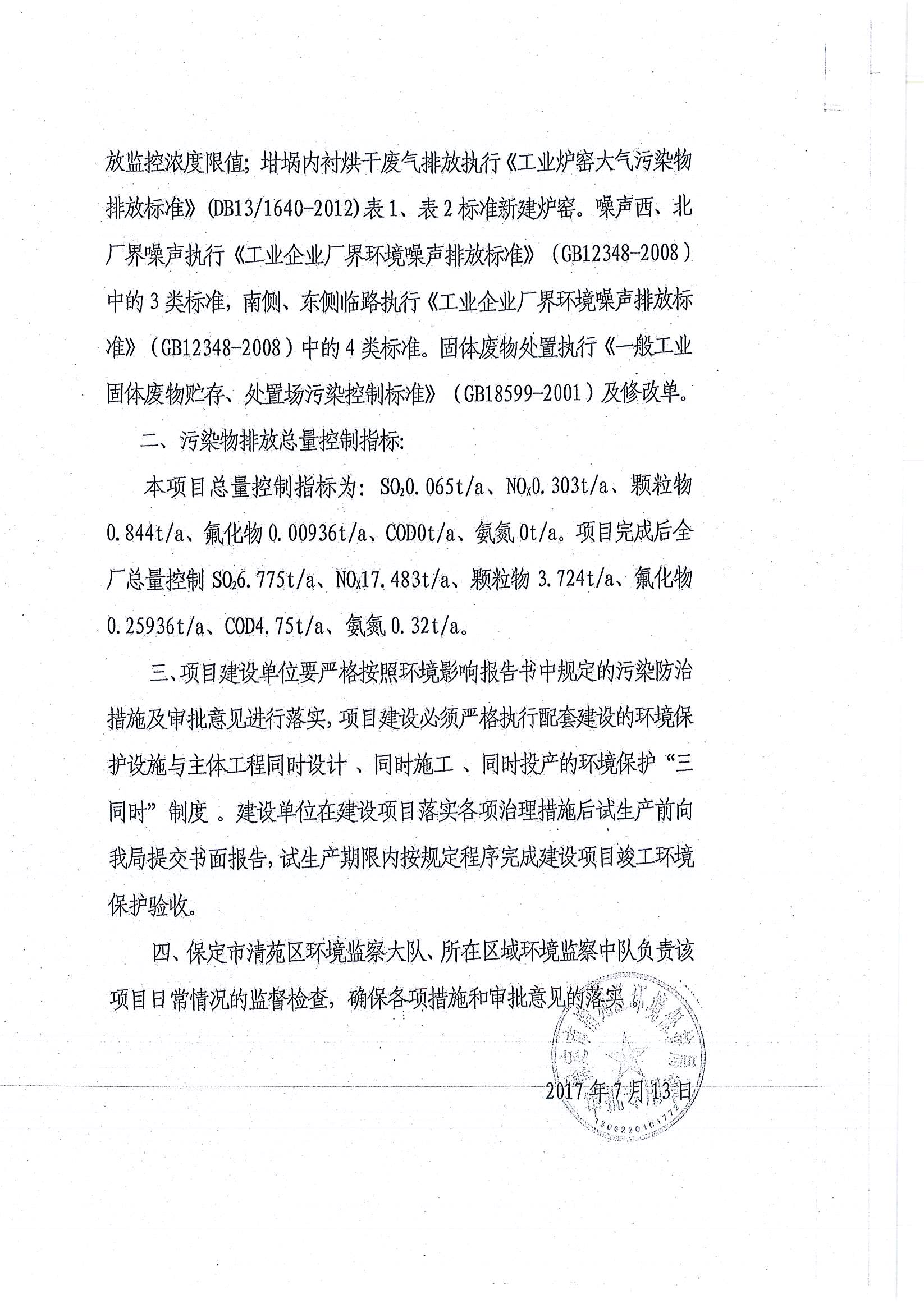 海燕策略百家论坛
