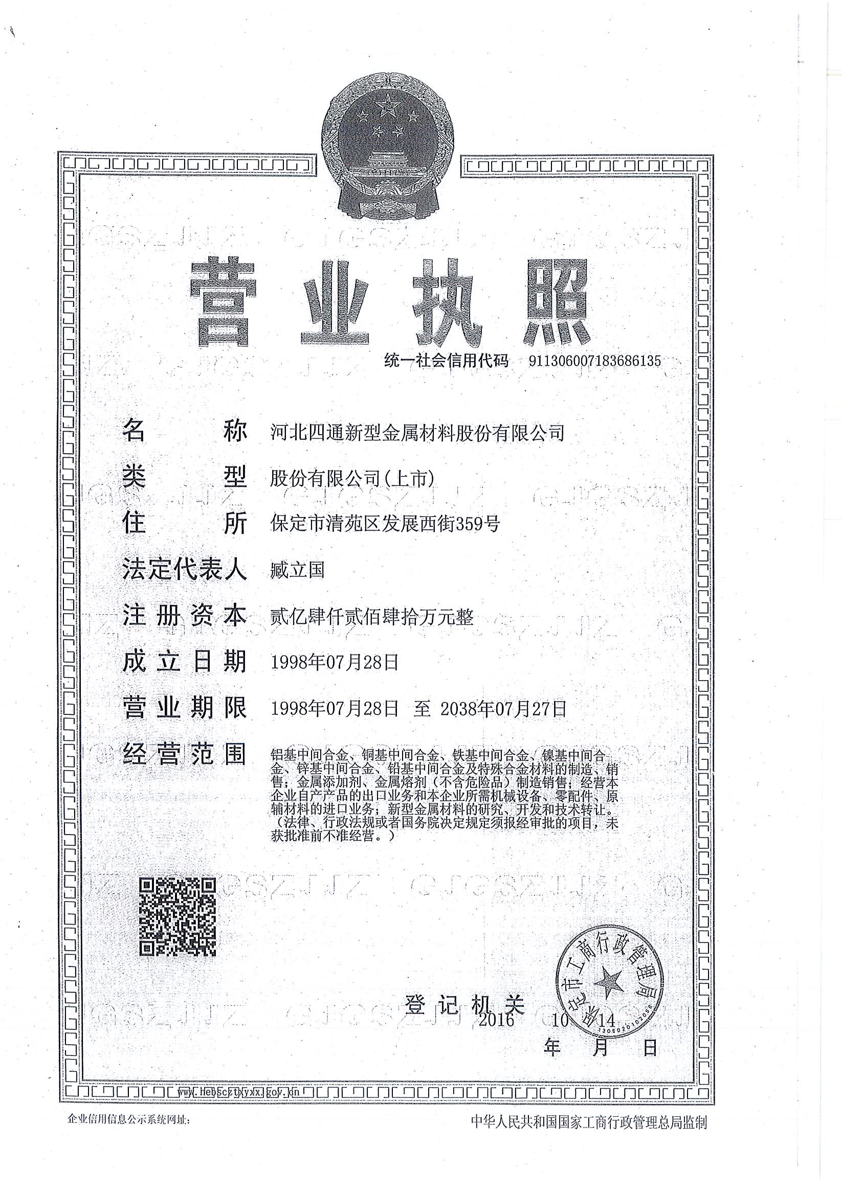 海燕策略百家论坛
