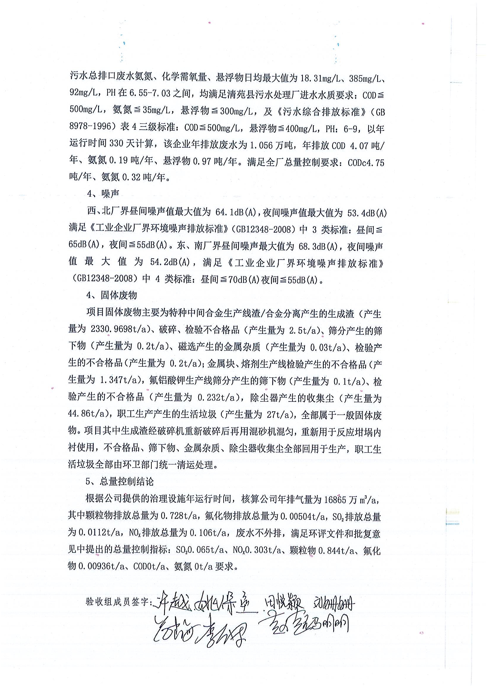 海燕策略百家论坛