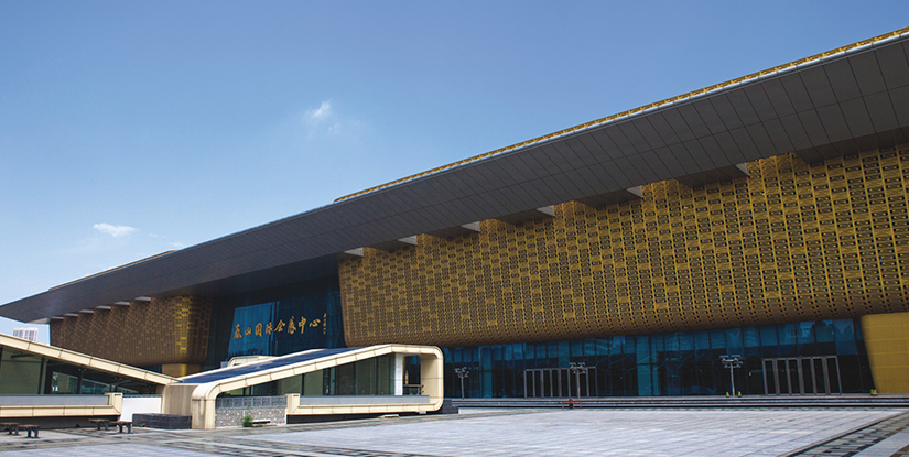 泰山国际会展中心