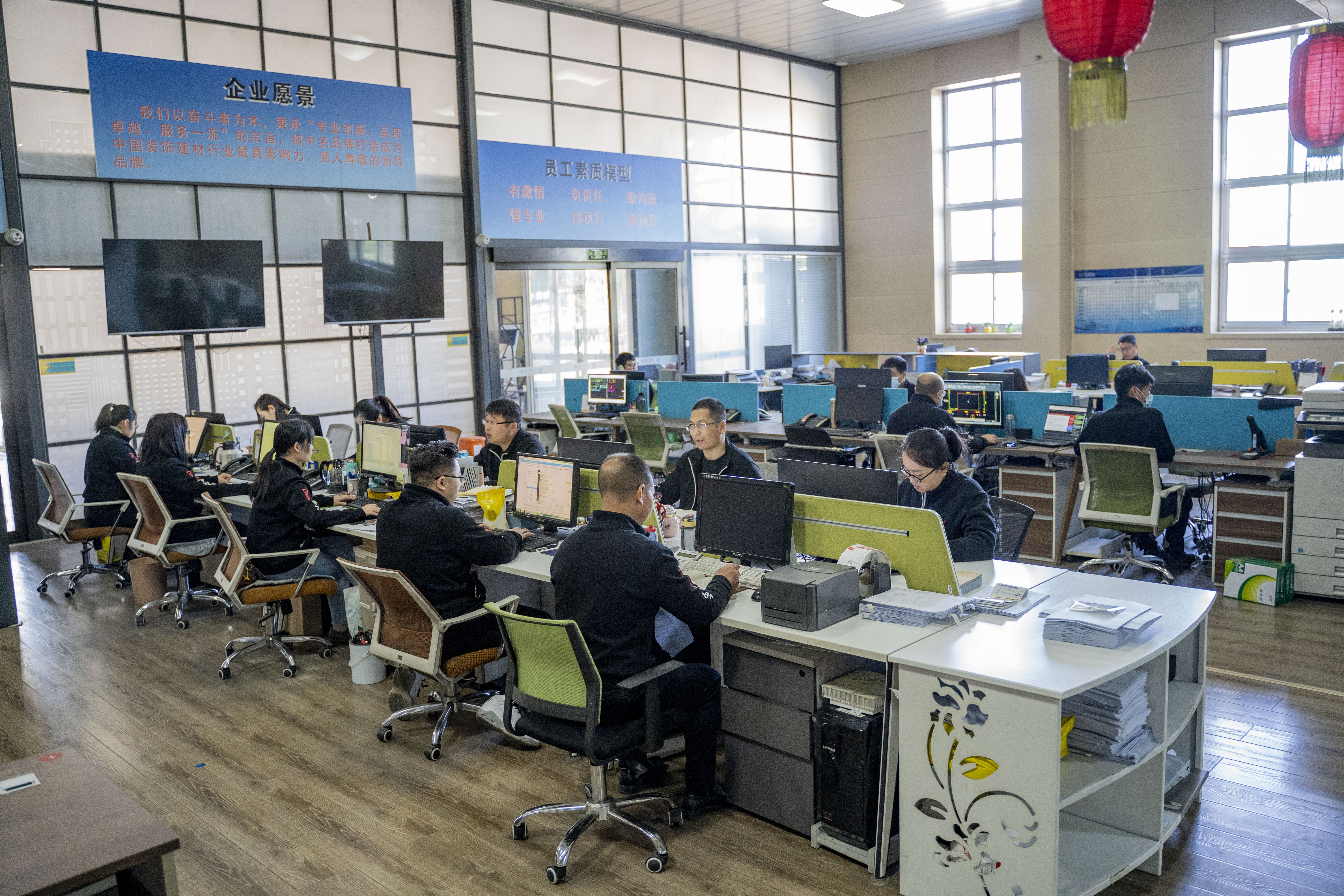 研发中心办公室