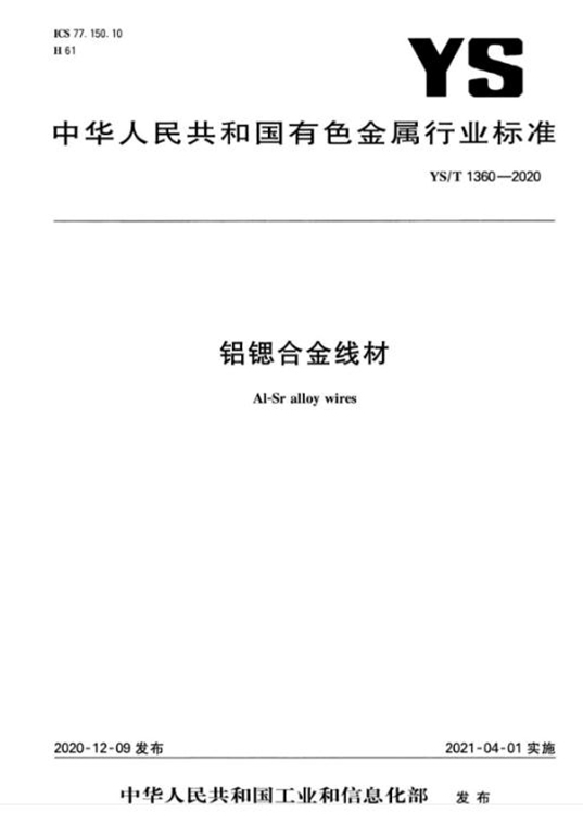 海燕策略百家论坛